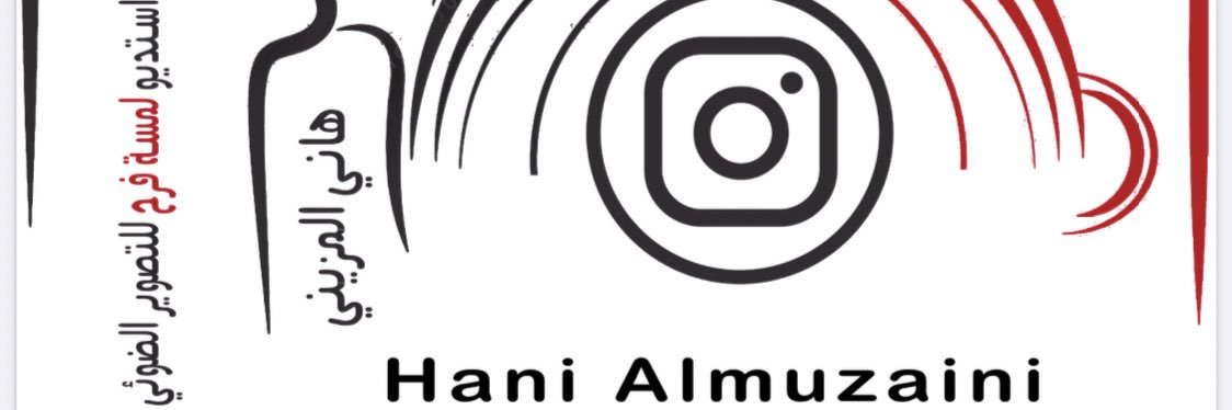 hani_almuzaini's profile banner image