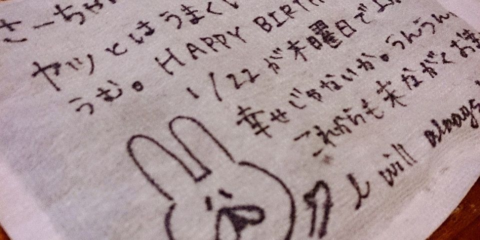 22Saaya's profile banner image