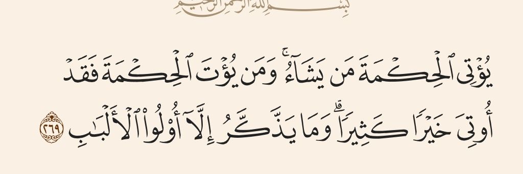 عبدُ اللهِ أحمد's banner