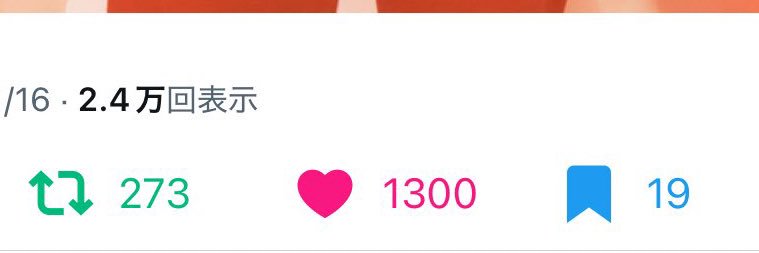 🥇🩵100毎キリ番ください banner
