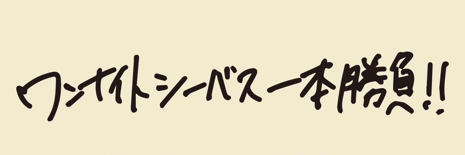 H_SAKANAMATSURI's profile banner image