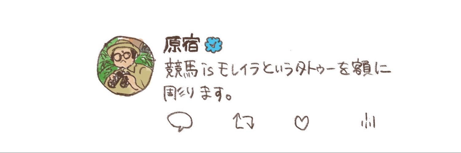 hpifha's profile banner image