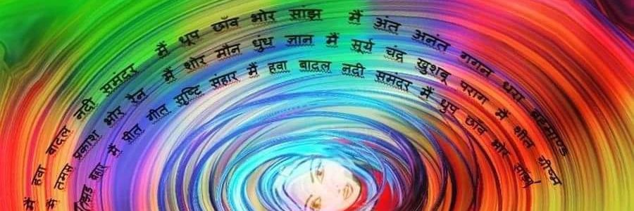 Tikuli D banner