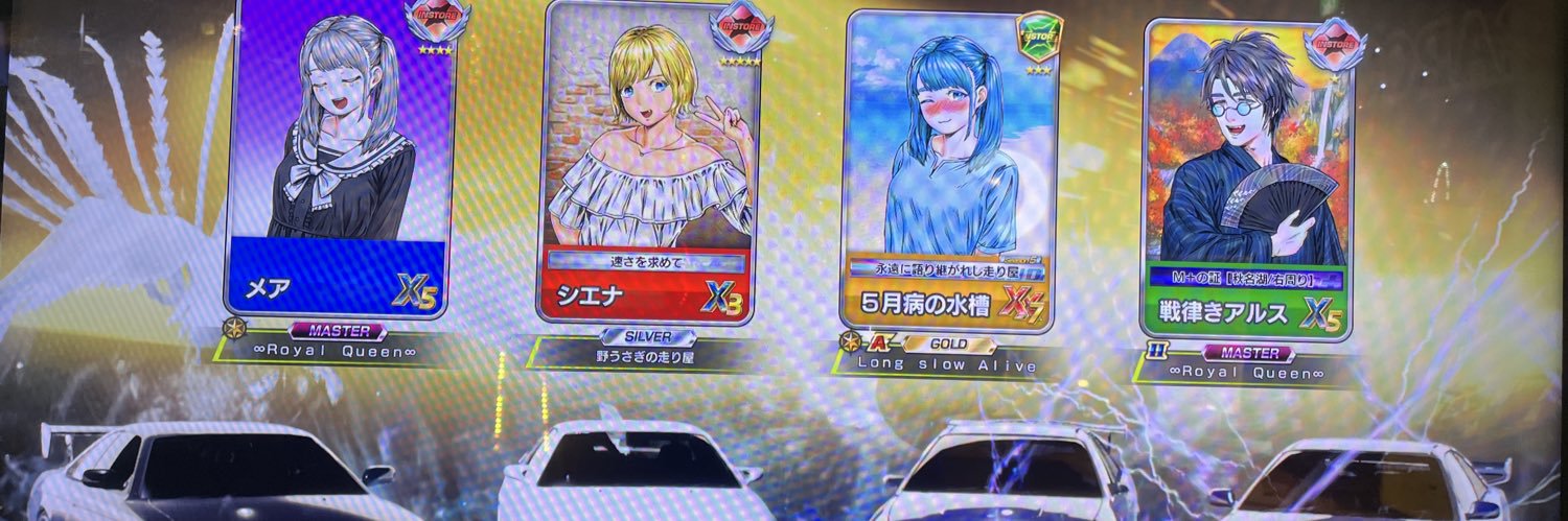 夕桐๛Yuugiri banner