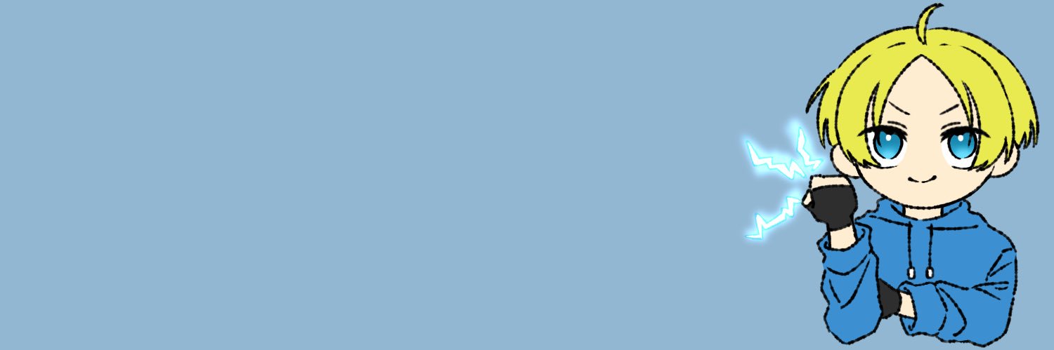 … banner