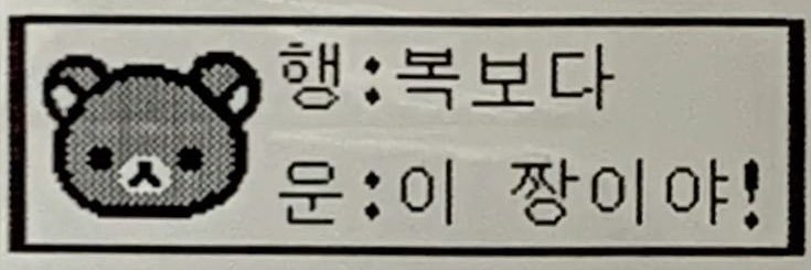 이응 banner