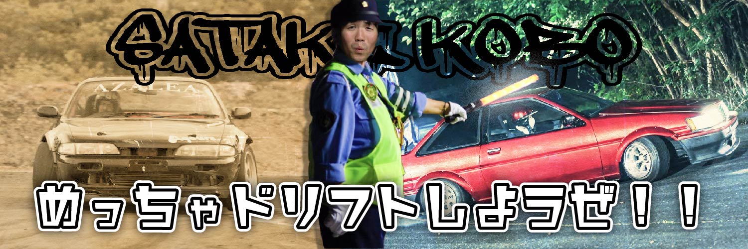 satake1170's profile banner image