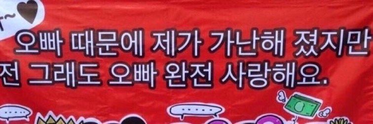 w0nbbinny's profile banner image