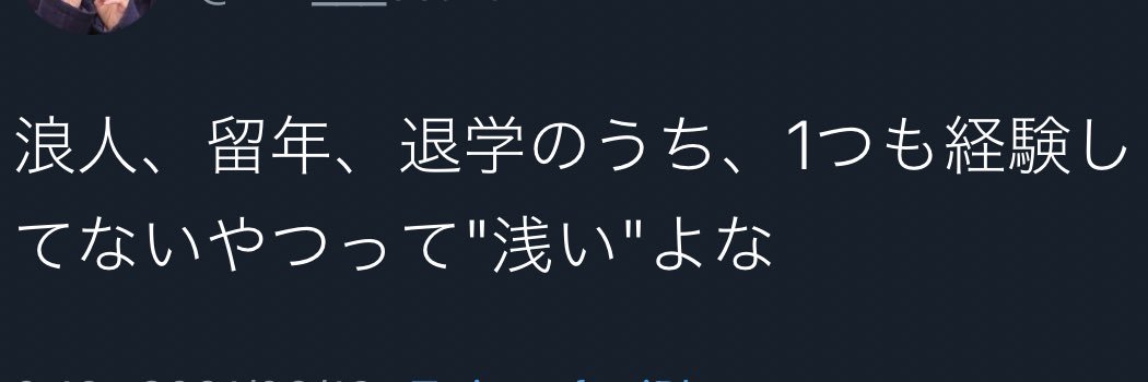 烏@海月 banner