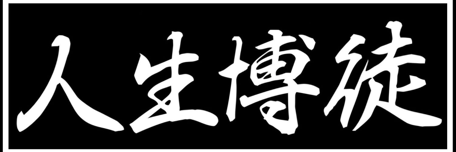zbtt's profile banner image