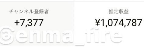 enma_fire's profile banner image
