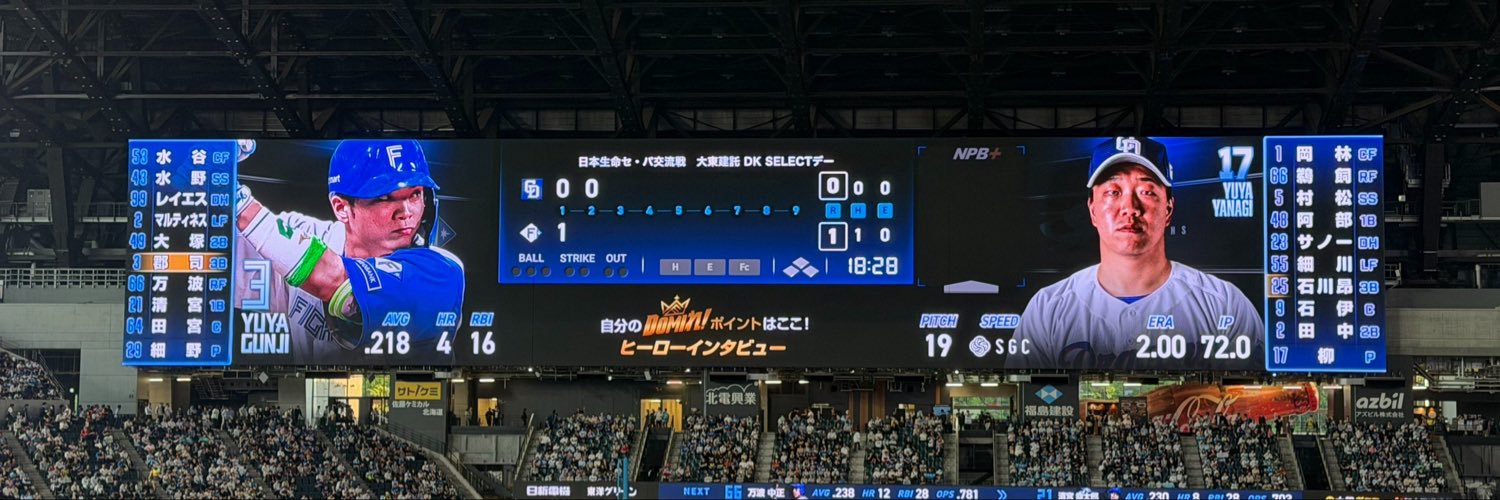Shinno1246578's profile banner image