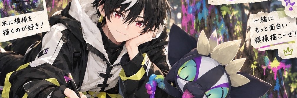ak9120ak's profile banner image