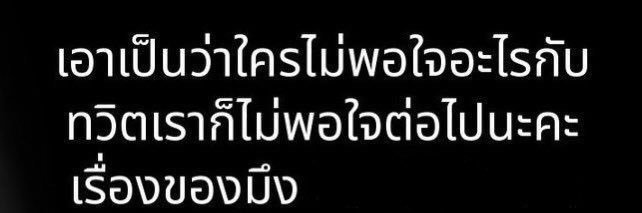 บักเก้ banner