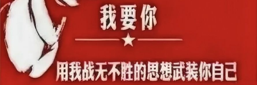 张献忠 banner