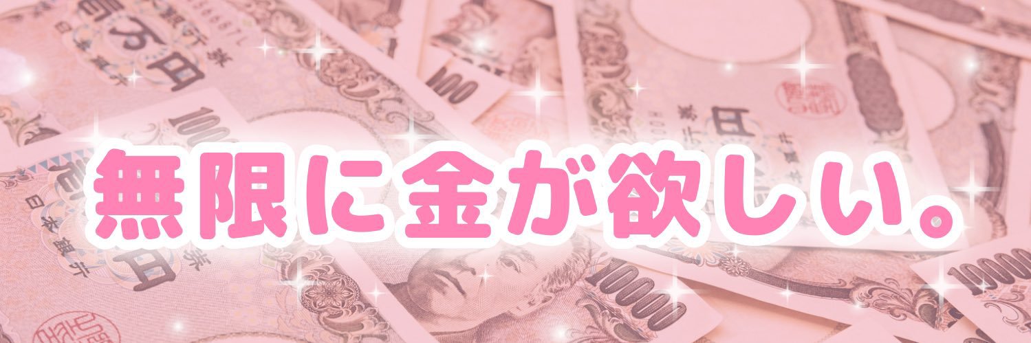 ちむた☁️ banner