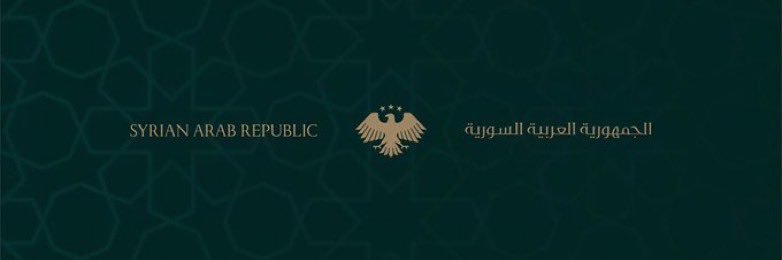 Syria Pinterest's banner