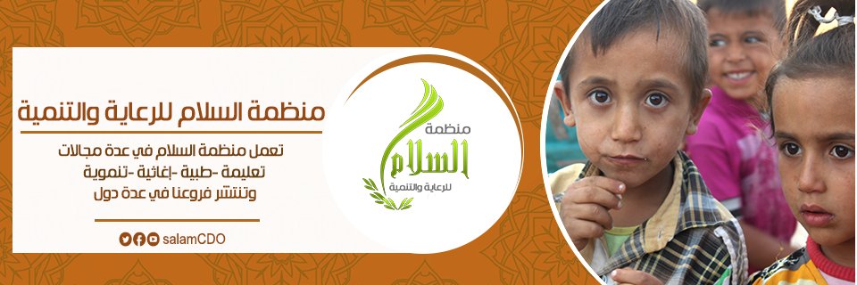 SalamCDO's profile banner image