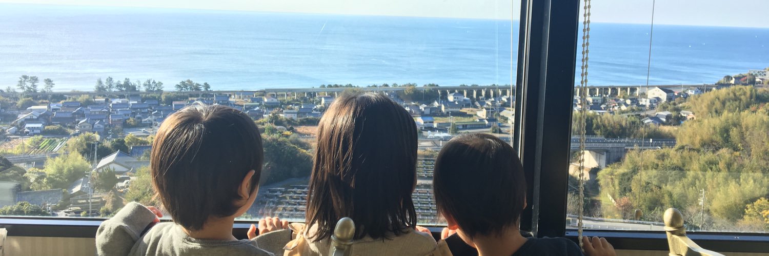 くまお@六廃 banner