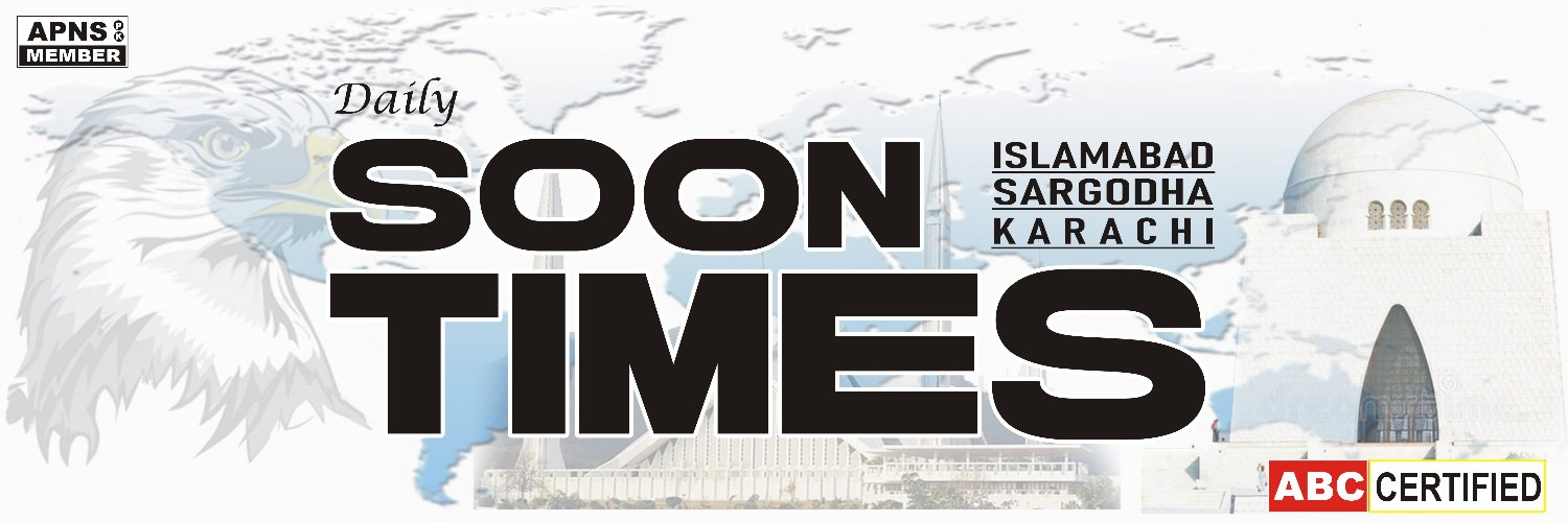DailySoonTimes's profile banner image