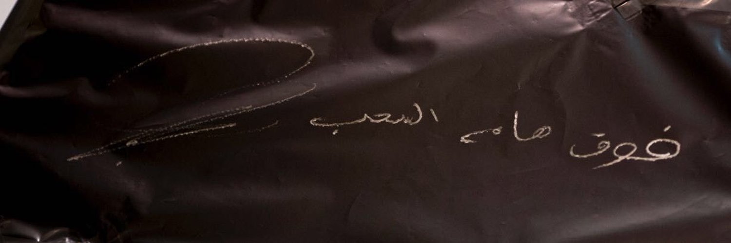 FaisalJarman's profile banner image