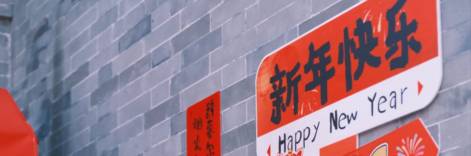 wang yinglu updates banner