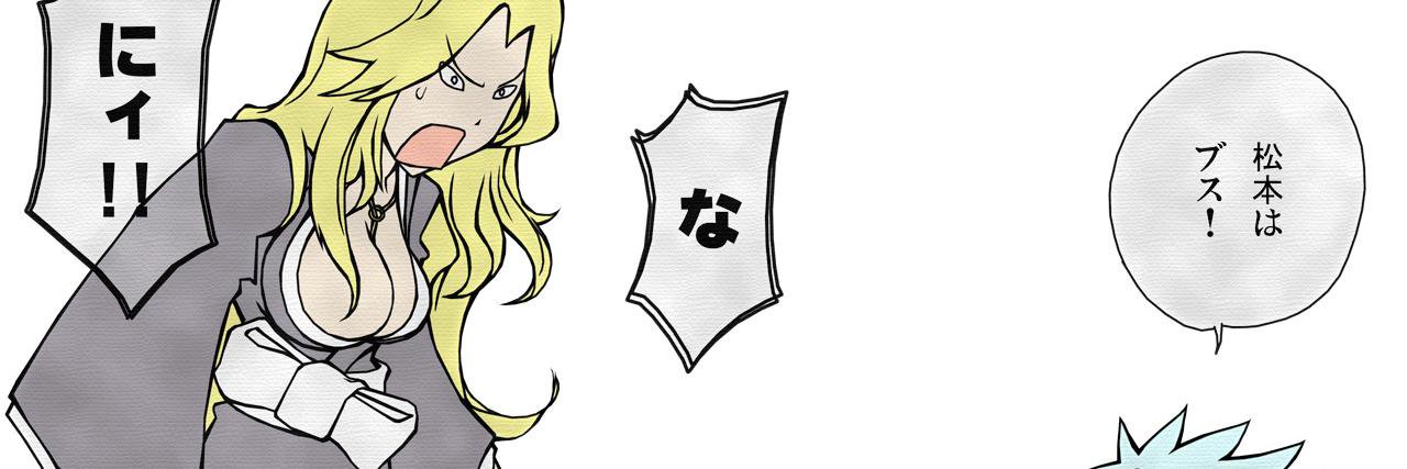 Galadriel_asy's profile banner image