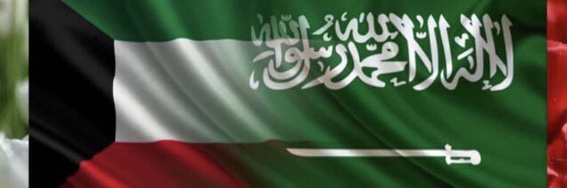 saadkuwait6's profile banner image