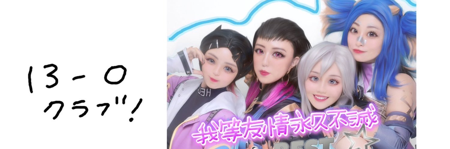 a_ru_u0's profile banner image