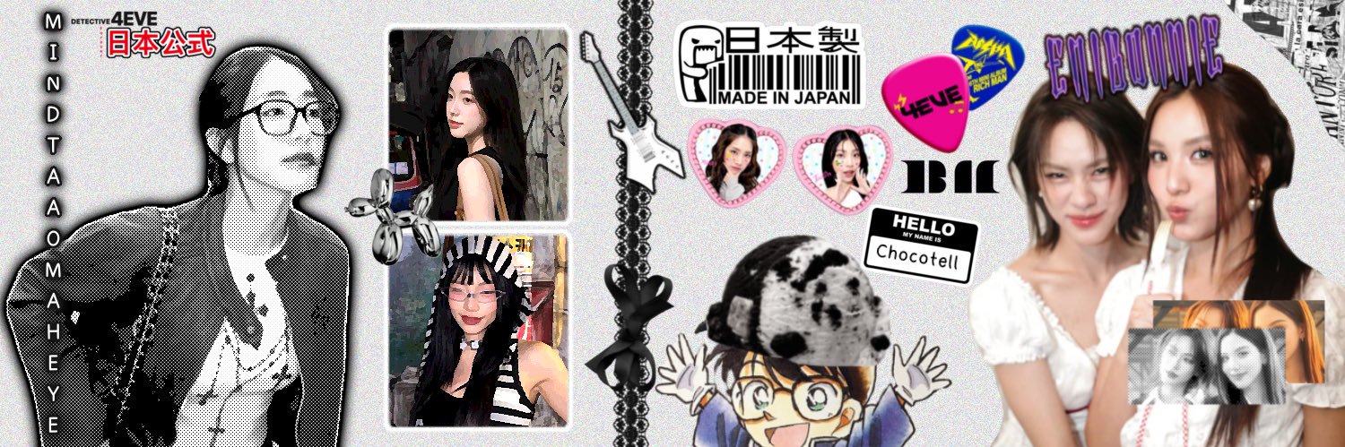 เทลทอด banner