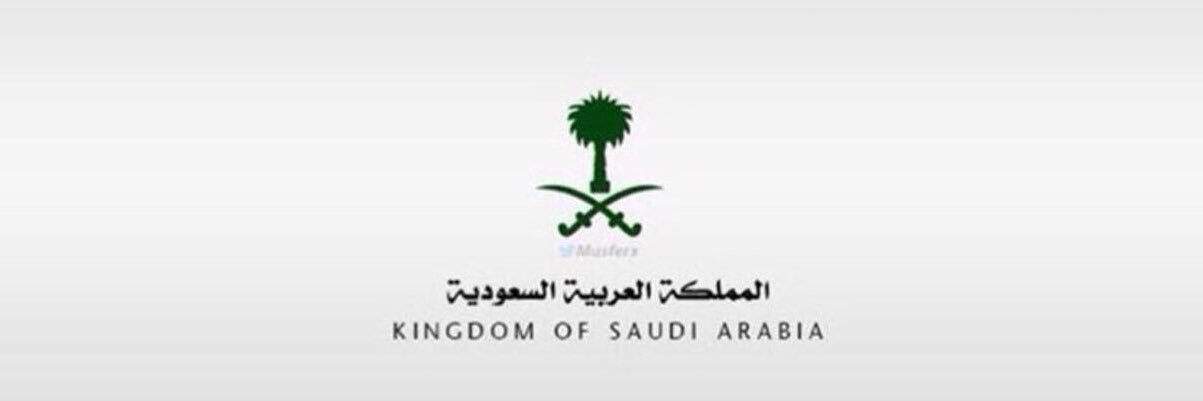 Abdullah banner