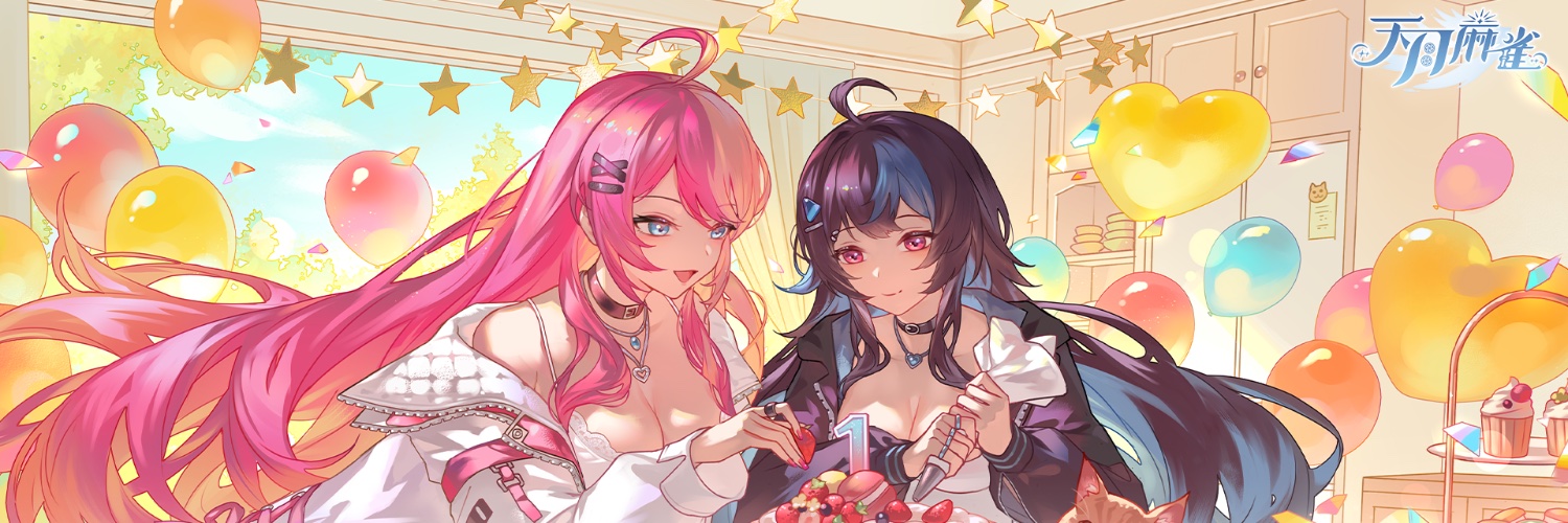 天月麻雀【公式】 banner