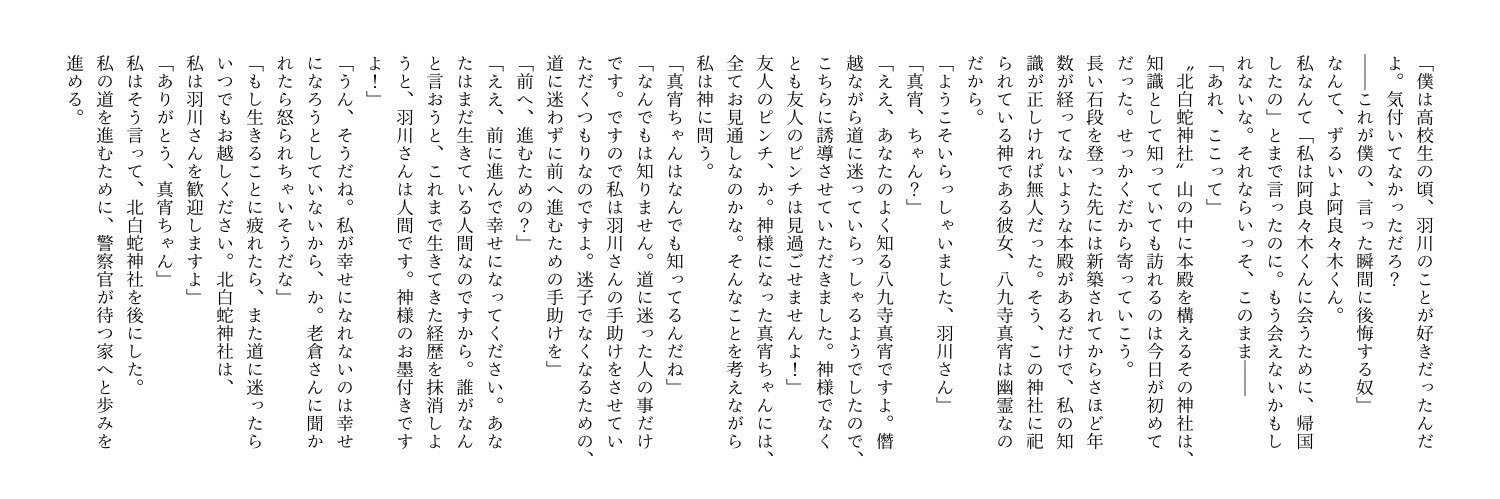 あきぼう's banner