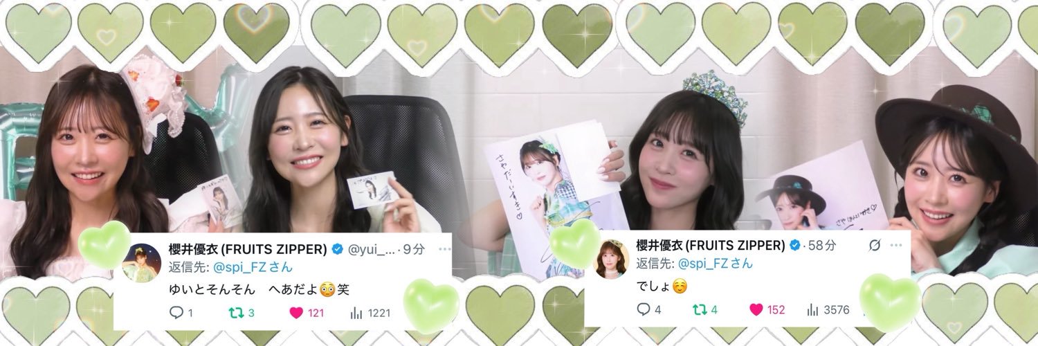 さぁたん☺️💚🏹 banner