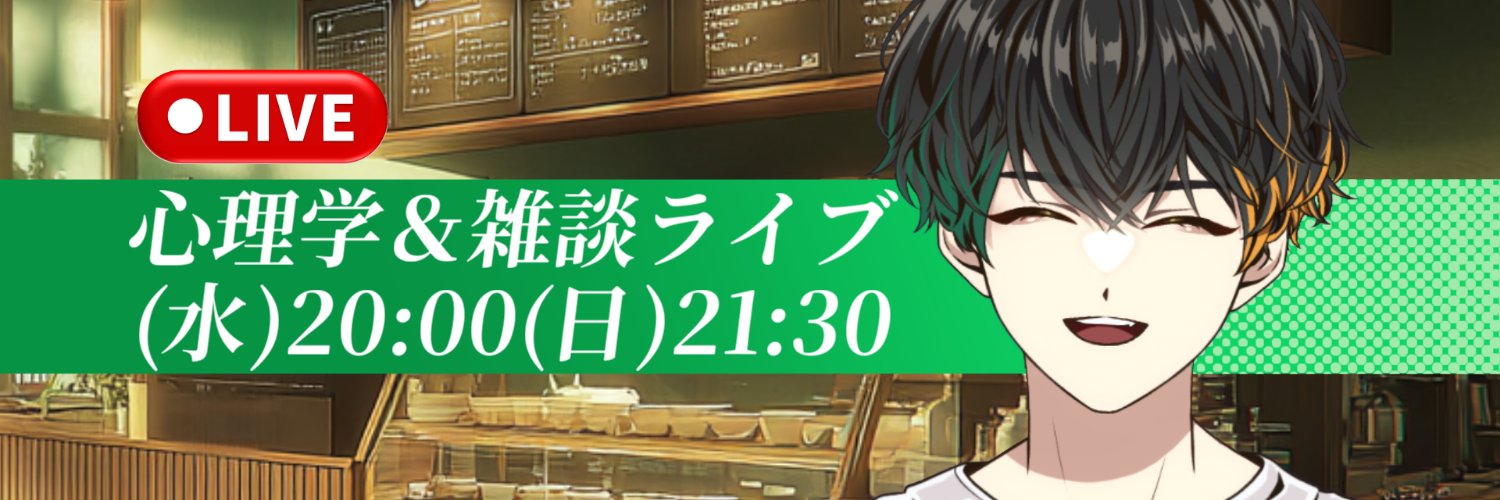 遊者モノ🌻📗 banner