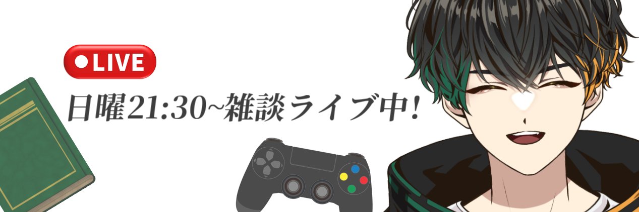 umonomono's profile banner image