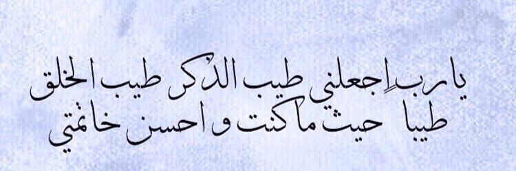 hasna_ali13's profile banner image