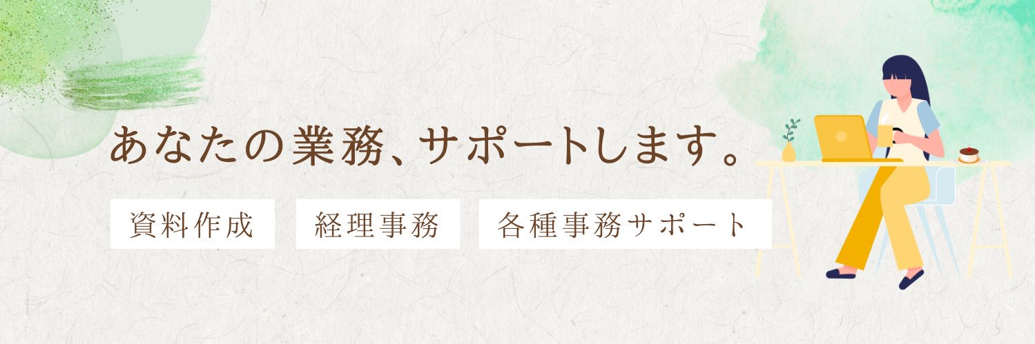 akari_work_'s profile banner image
