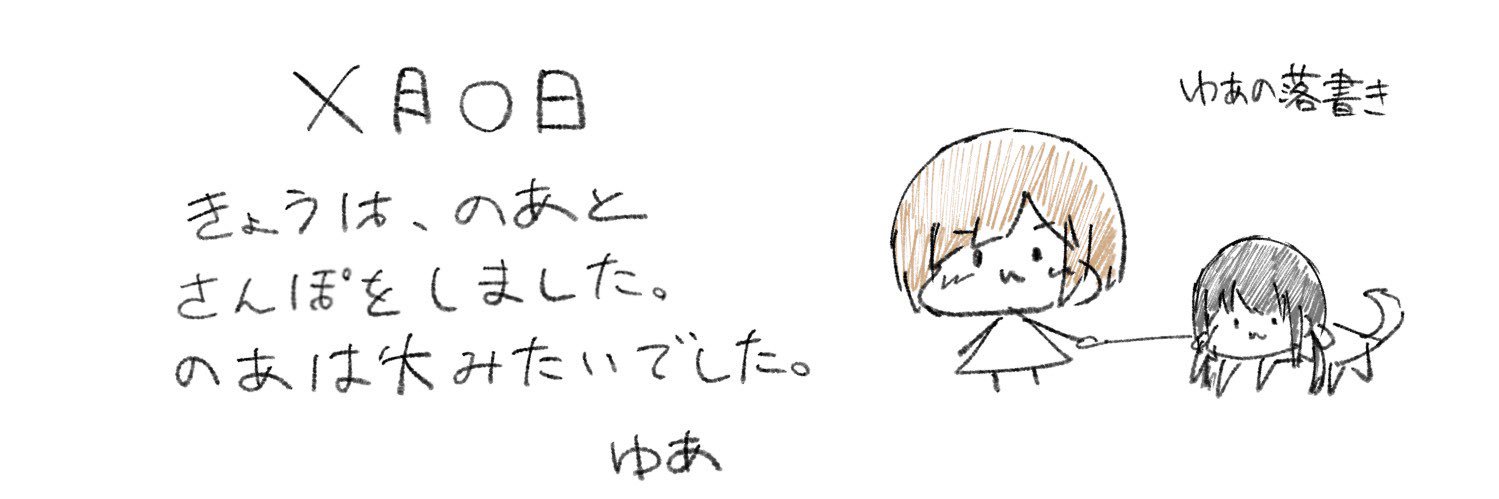 まぢかるらぶりぃゆあたろう🪄◝✩ banner
