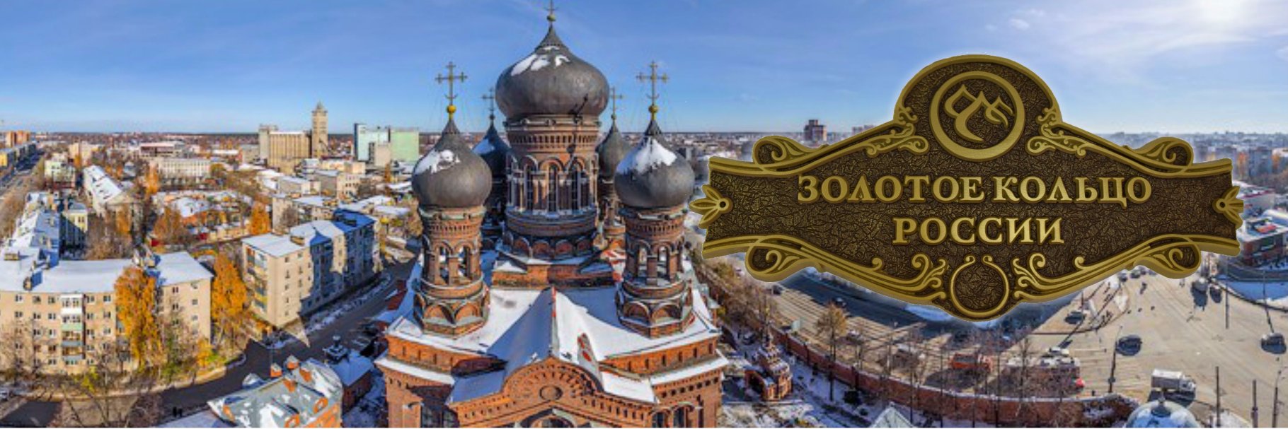 ivgoradm's profile banner image