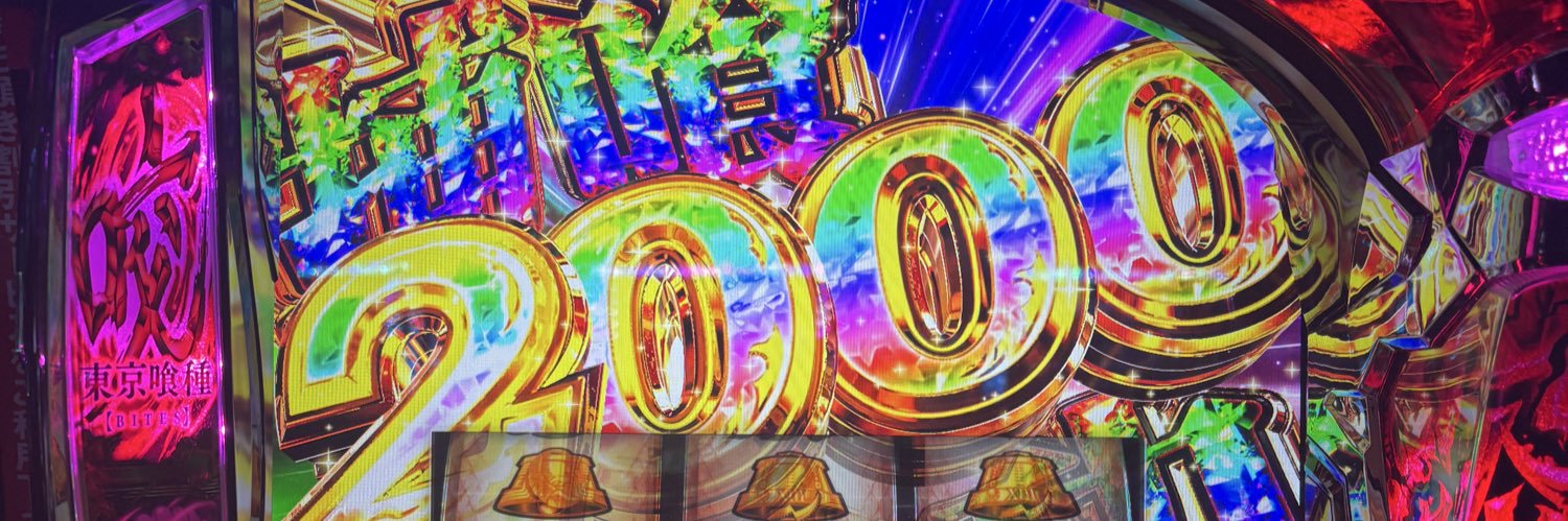 とんかつ banner