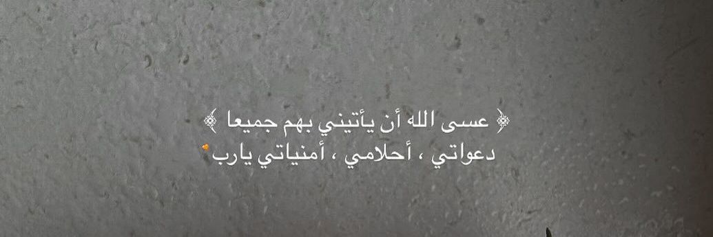 إيڤا🕊️ banner