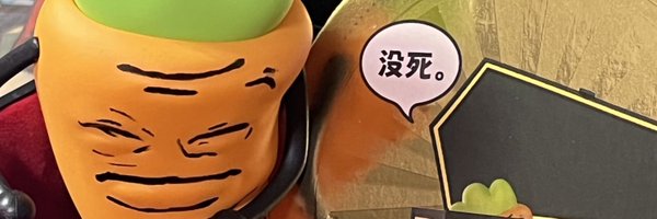 reddoing26 Profile Banner