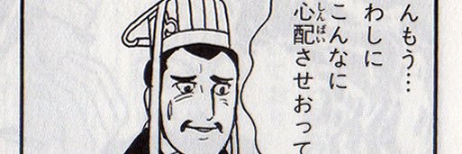 Amino321's profile banner image
