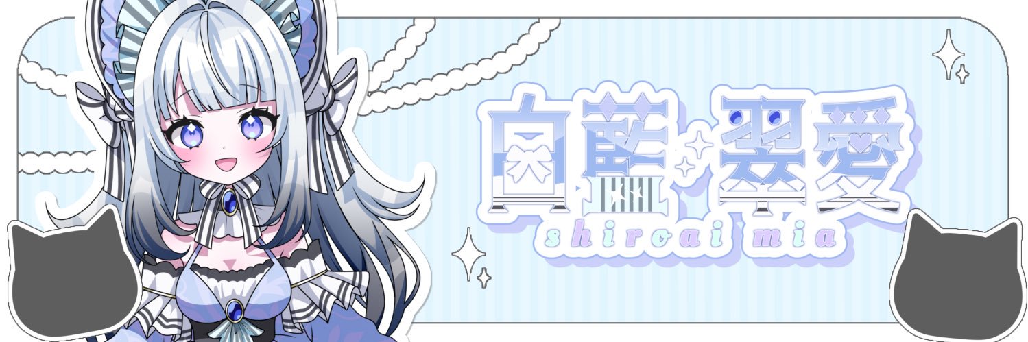 ShiroaiMia's profile banner image