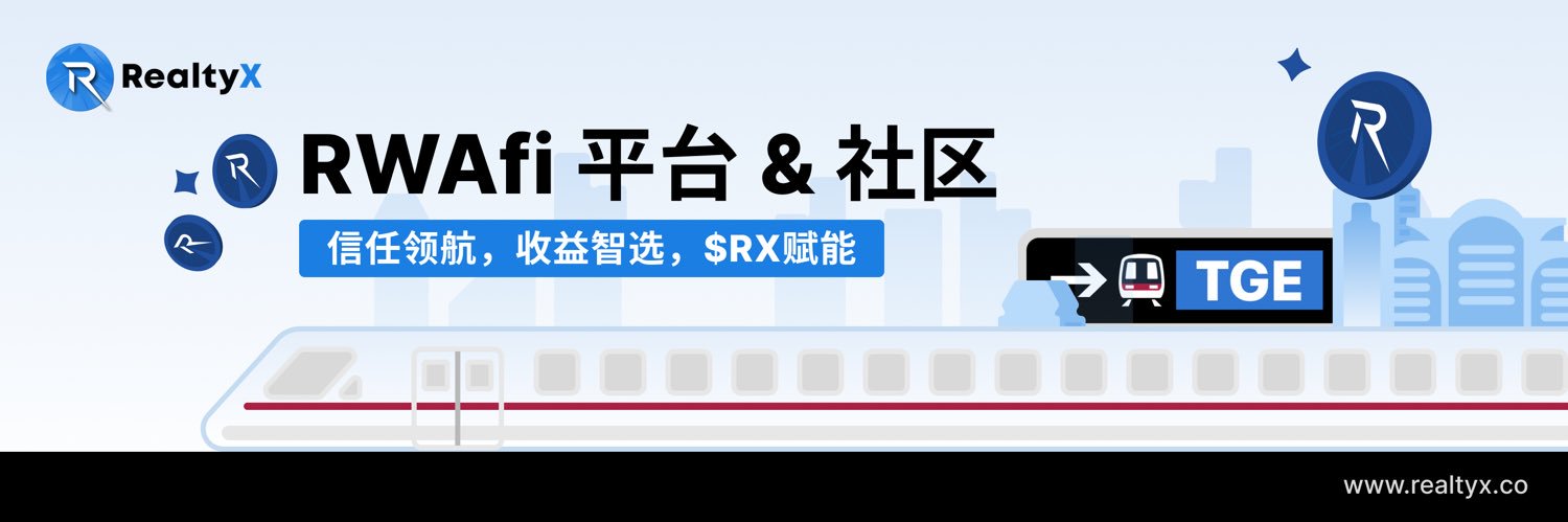 RealtyX中文社区's banner