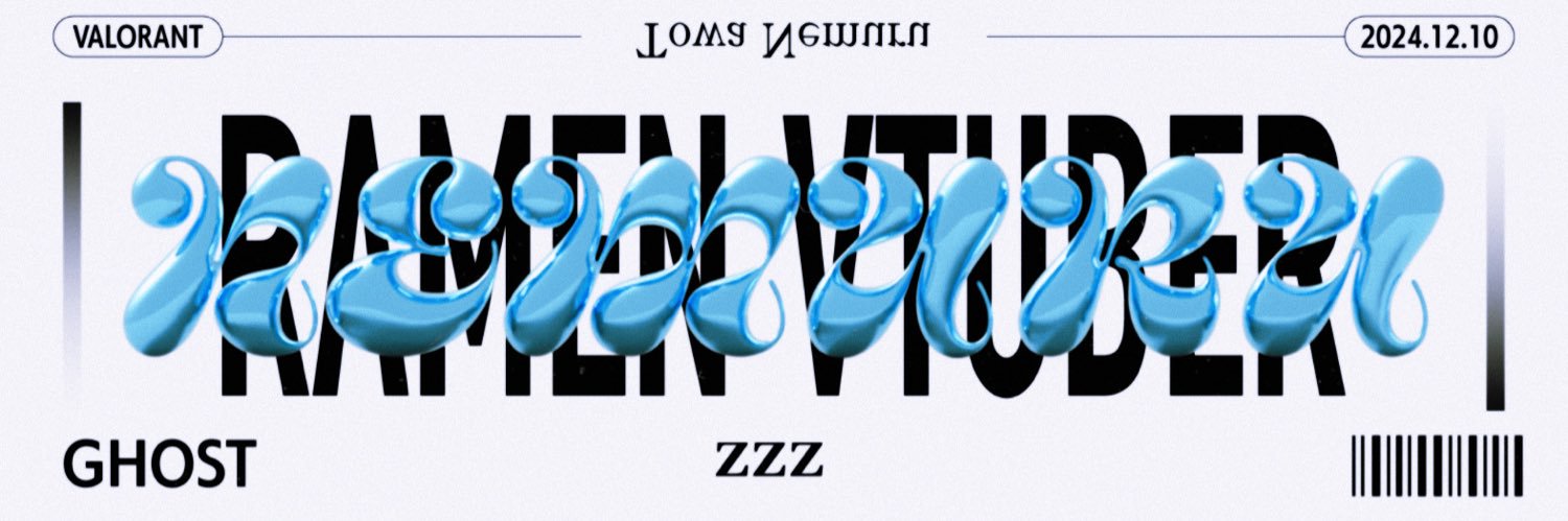 とわ ねむる👻💤@ クラファン70%❤️‍🔥 banner