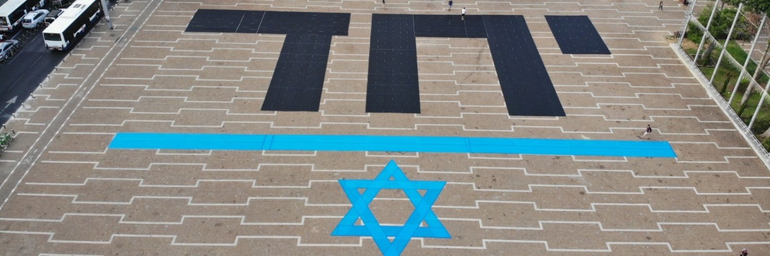 Moshe_Oren's profile banner image