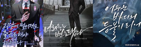 umoo3108 Profile Banner
