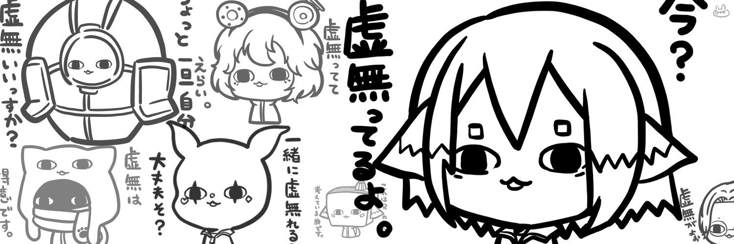 11Shitsuji's profile banner image